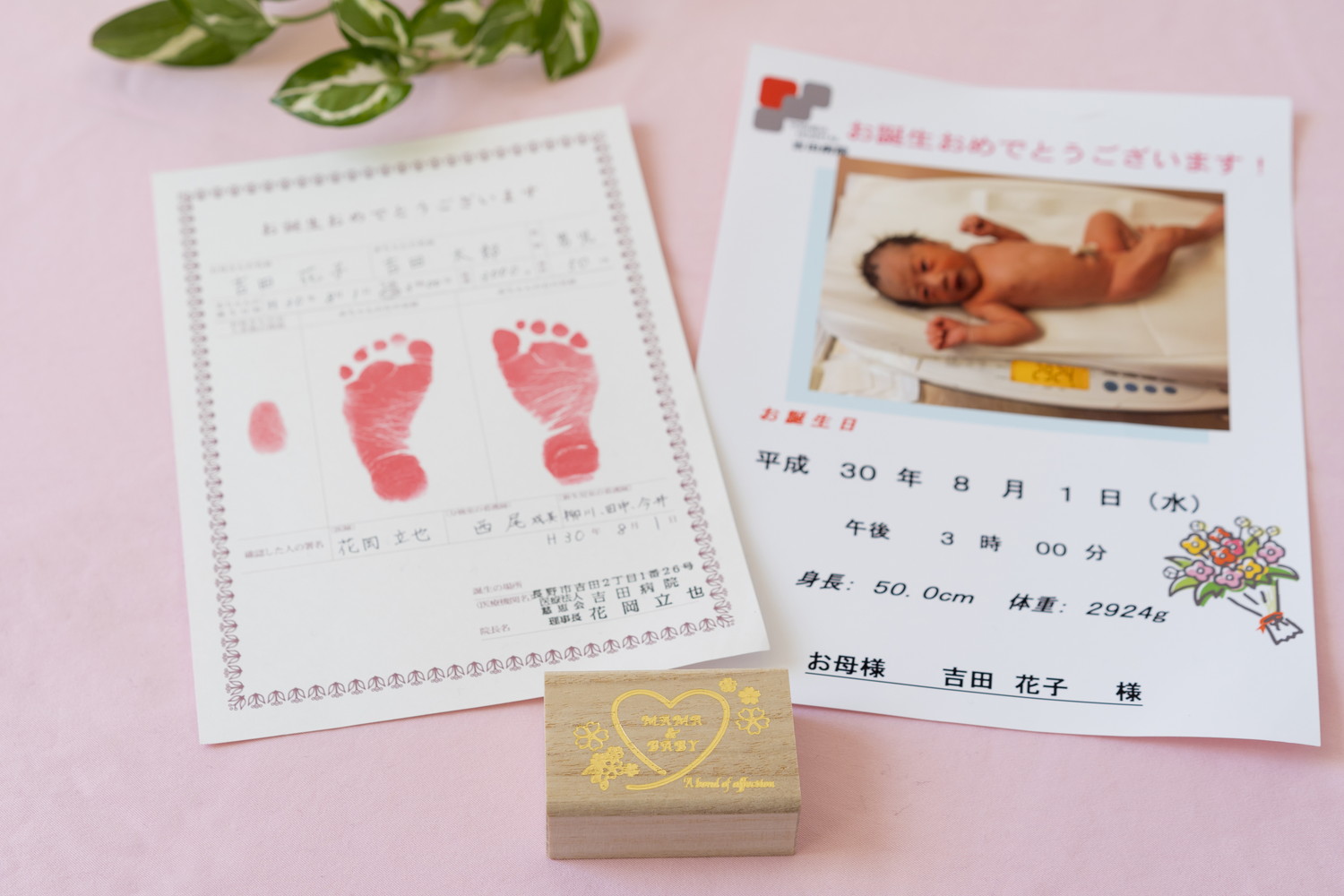 出生直後の足形＆Birth Photo