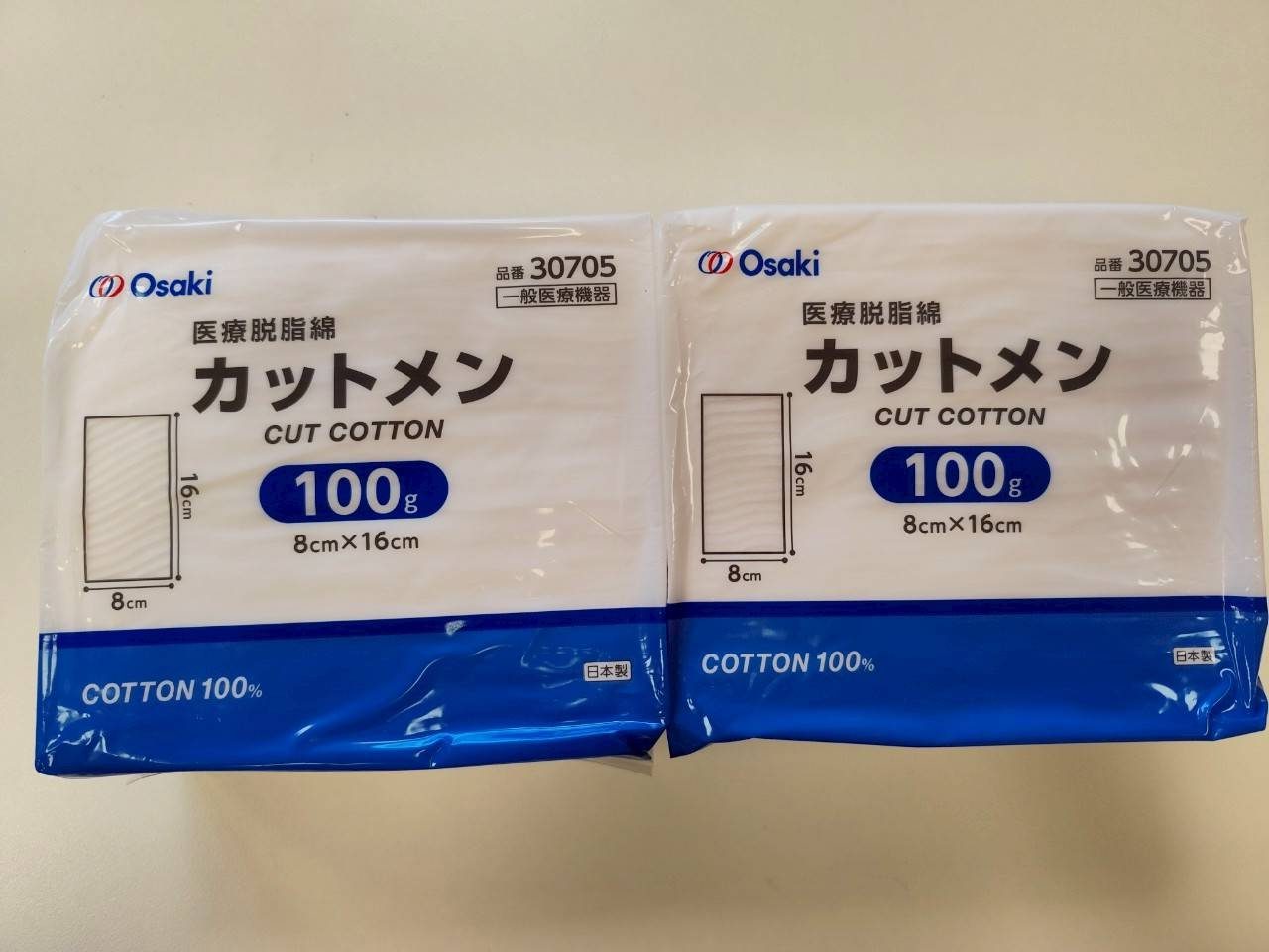 分娩セット