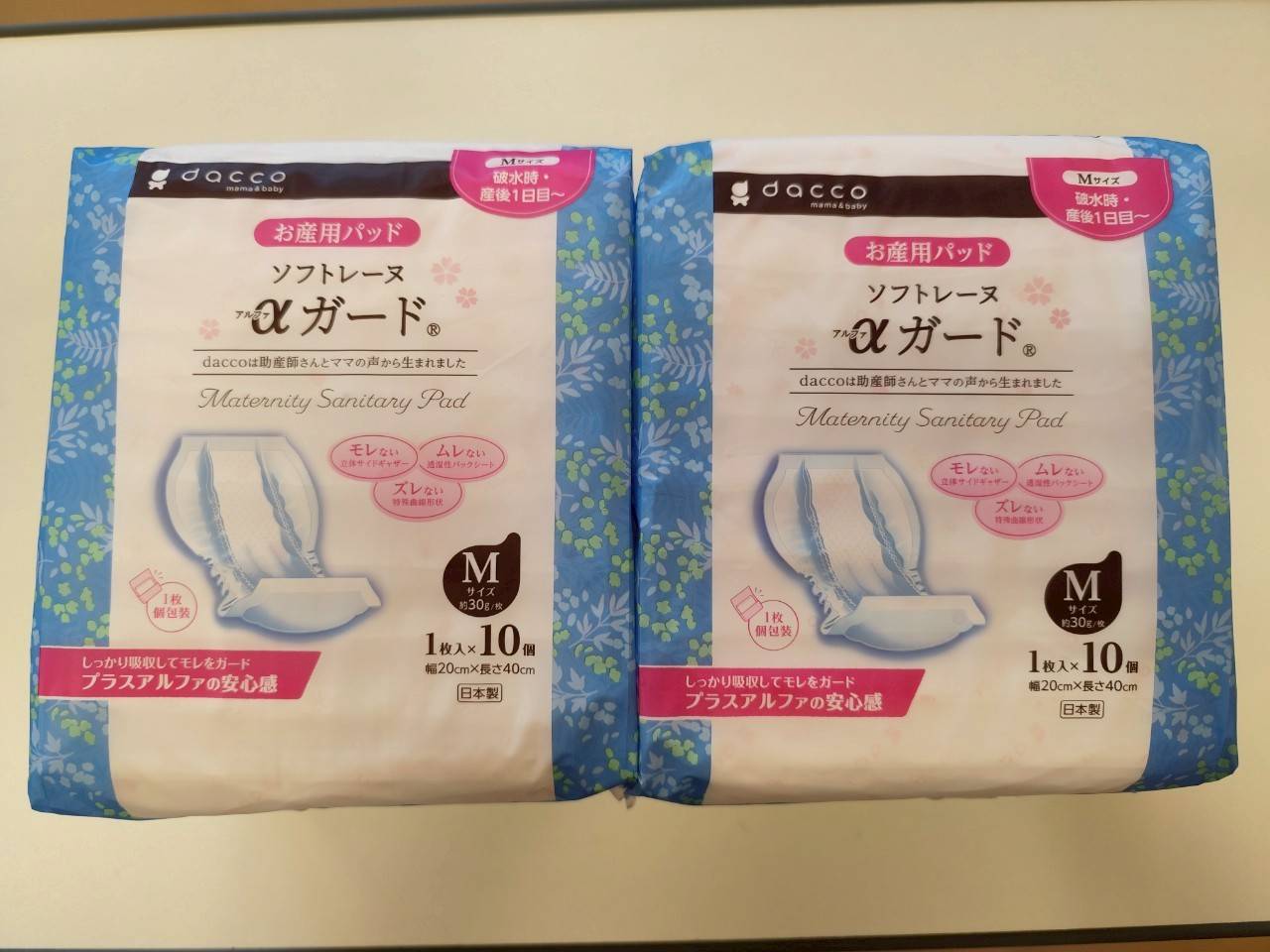 分娩セット